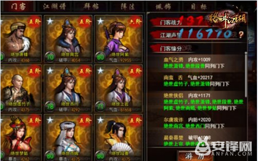 专访:瑞典前锋兹拉坦-伊布拉希莫维奇的红魔生活‘开云’(图2) kaiyun中国官网