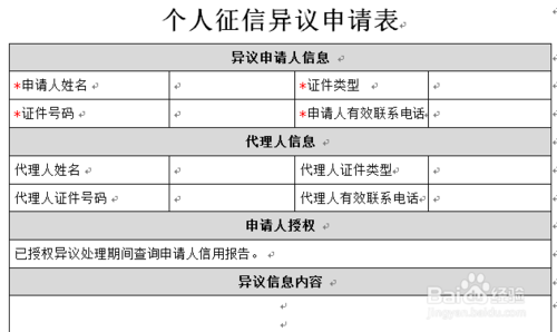 开云体育官方下载