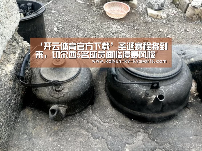 开云体育登录入口