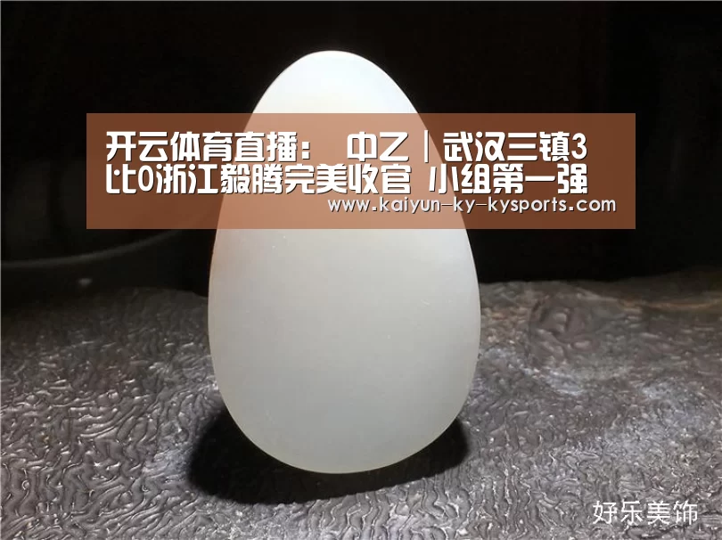 开云体育网站