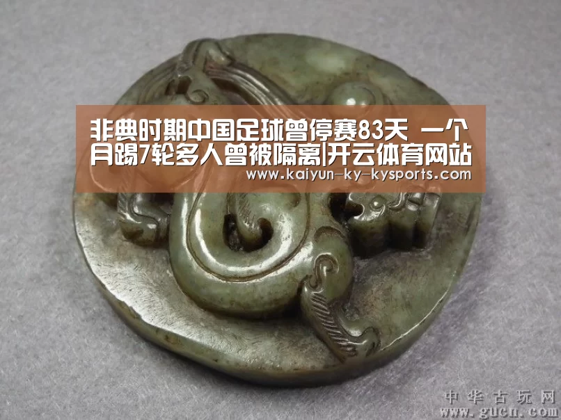 kaiyun中国官网