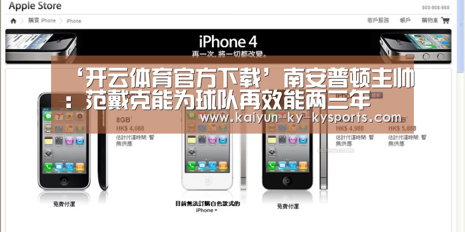 开云体育登录入口