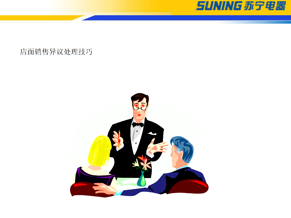 开云体育网页版