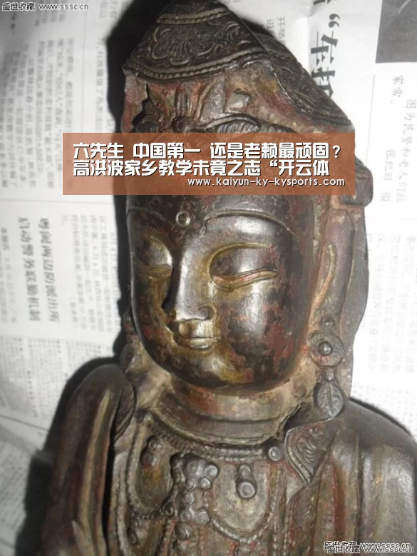 云开体育