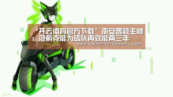 kaiyun中国官网
