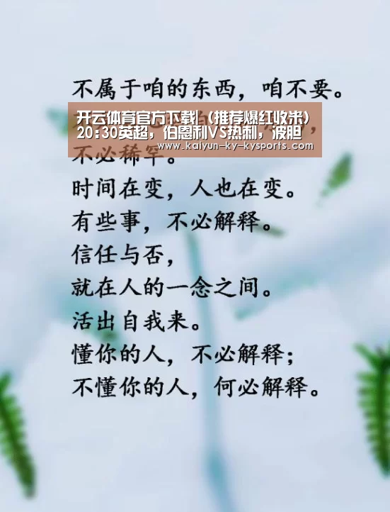 开云体育网站