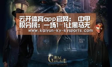 开云体育网页版