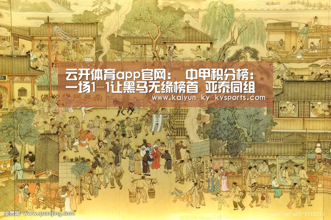 开云体育登录入口