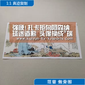 开云app