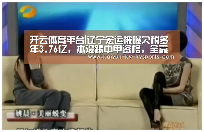 开云体育app下载