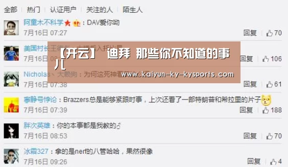 开云体育网站