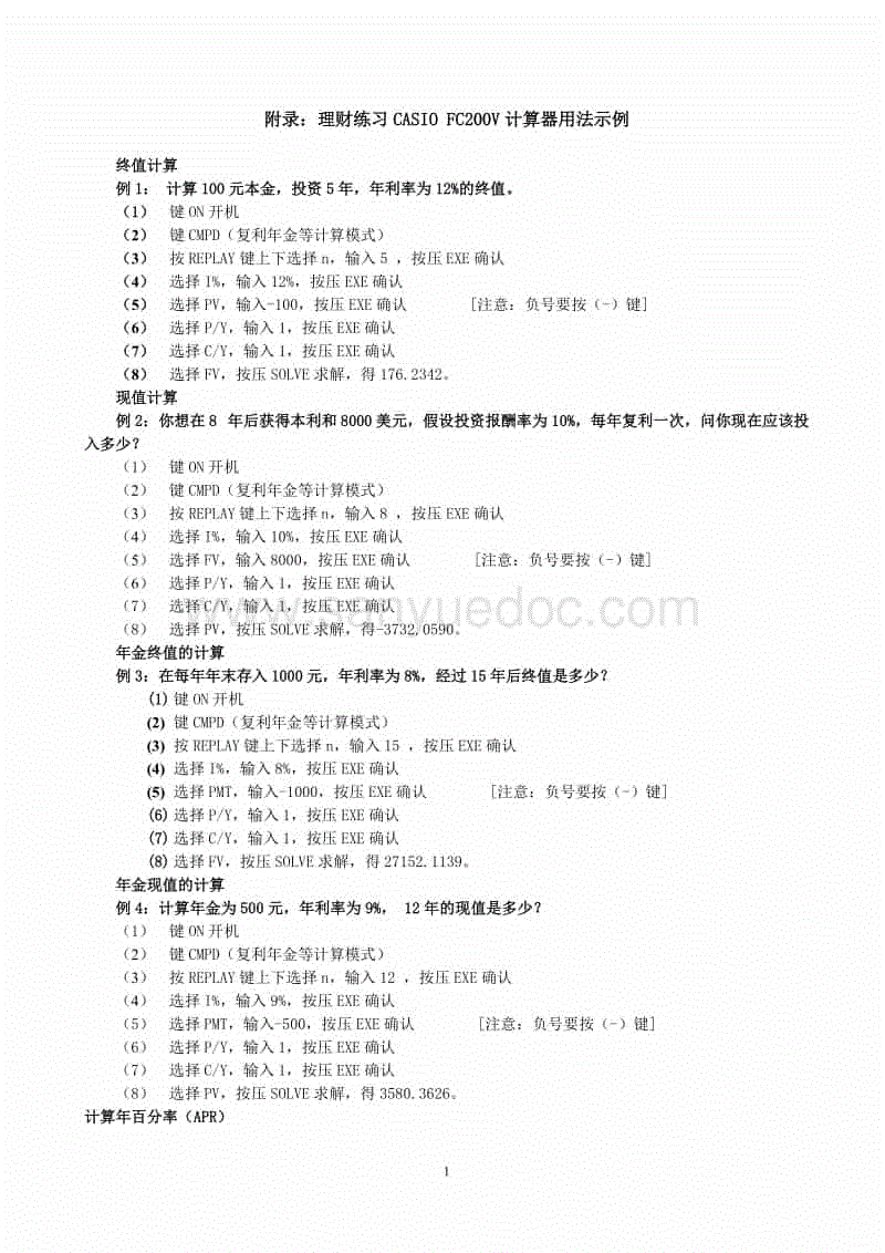 ‘开云app’大连足球史上今天:2017年大连一方2比1中甲巴萨,豪取开局4连胜(图2) 云开体育