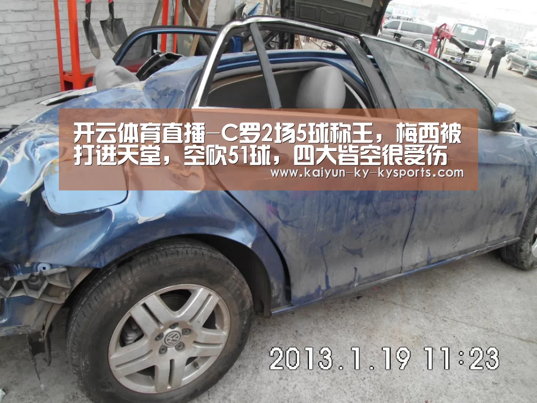 开云体育直播-C罗2场5球称王,梅西被打进天堂,空砍51球,四大皆空很受伤(图2) 开云app