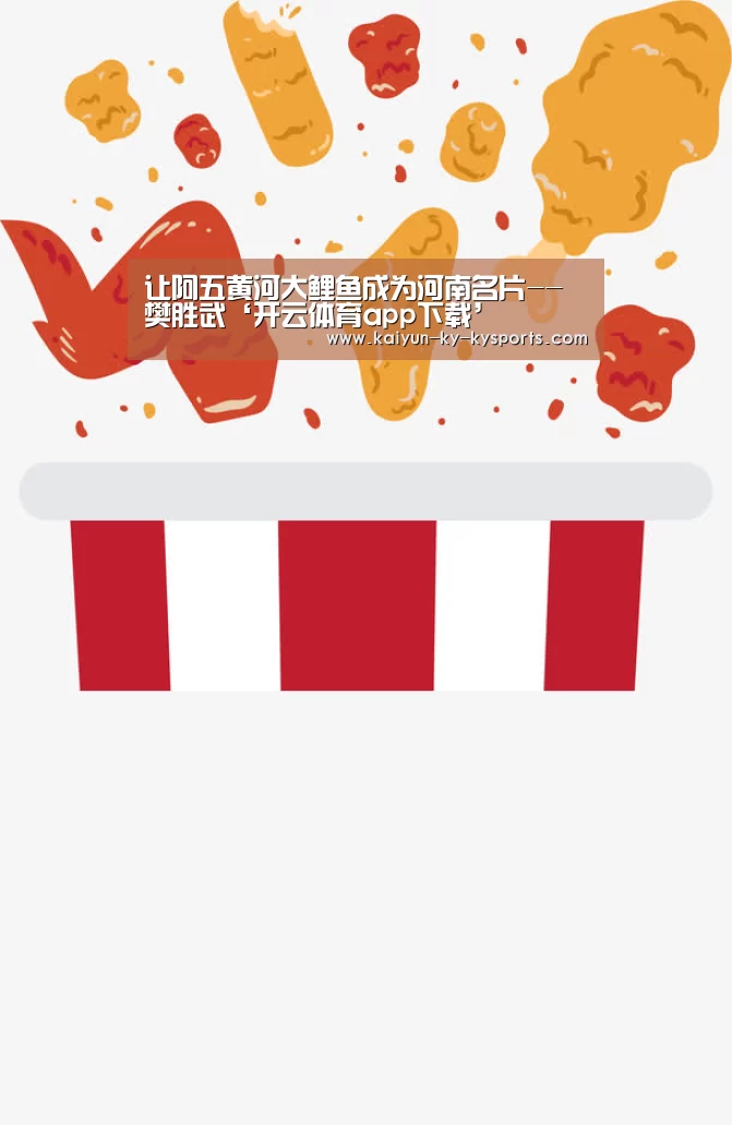 开云体育直播