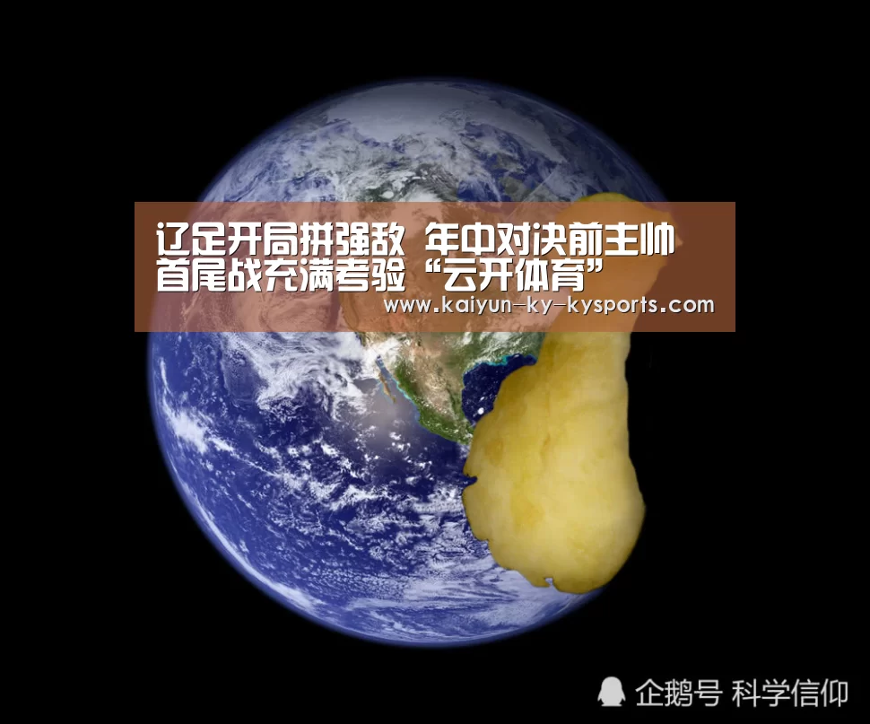 开云体育网页版