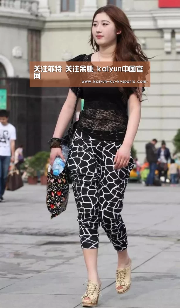 关注菲特 关注余姚_kaiyun中国官网(图2) kaiyun中国官网