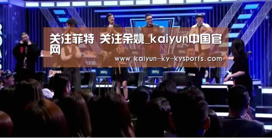 关注菲特 关注余姚_kaiyun中国官网(图1) 开云体育登录入口
