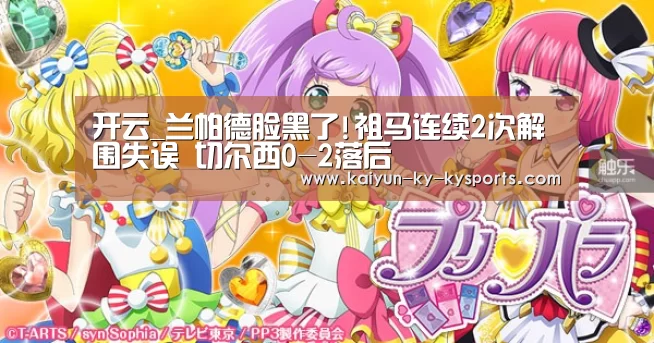 开云
