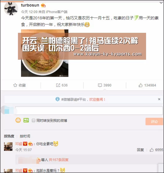 kaiyun中国官网