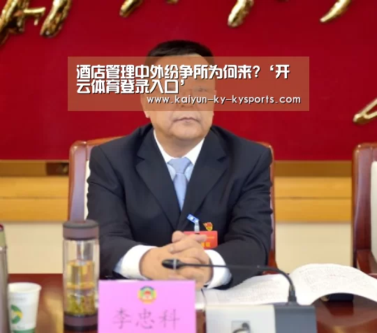 开云体育网页版