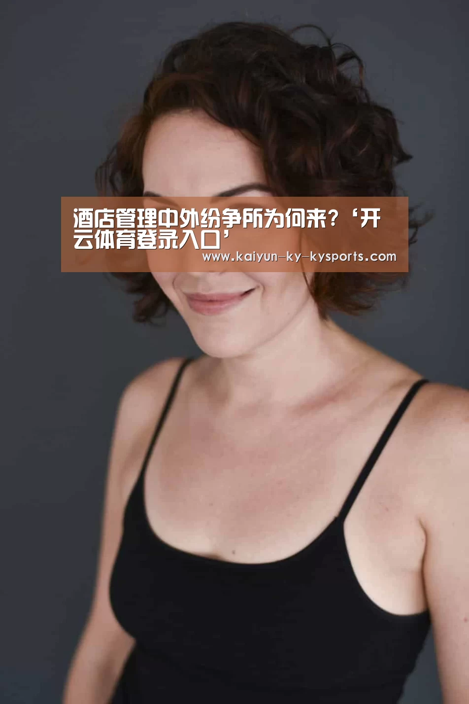 云开体育app官网