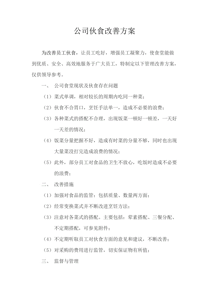 开云
