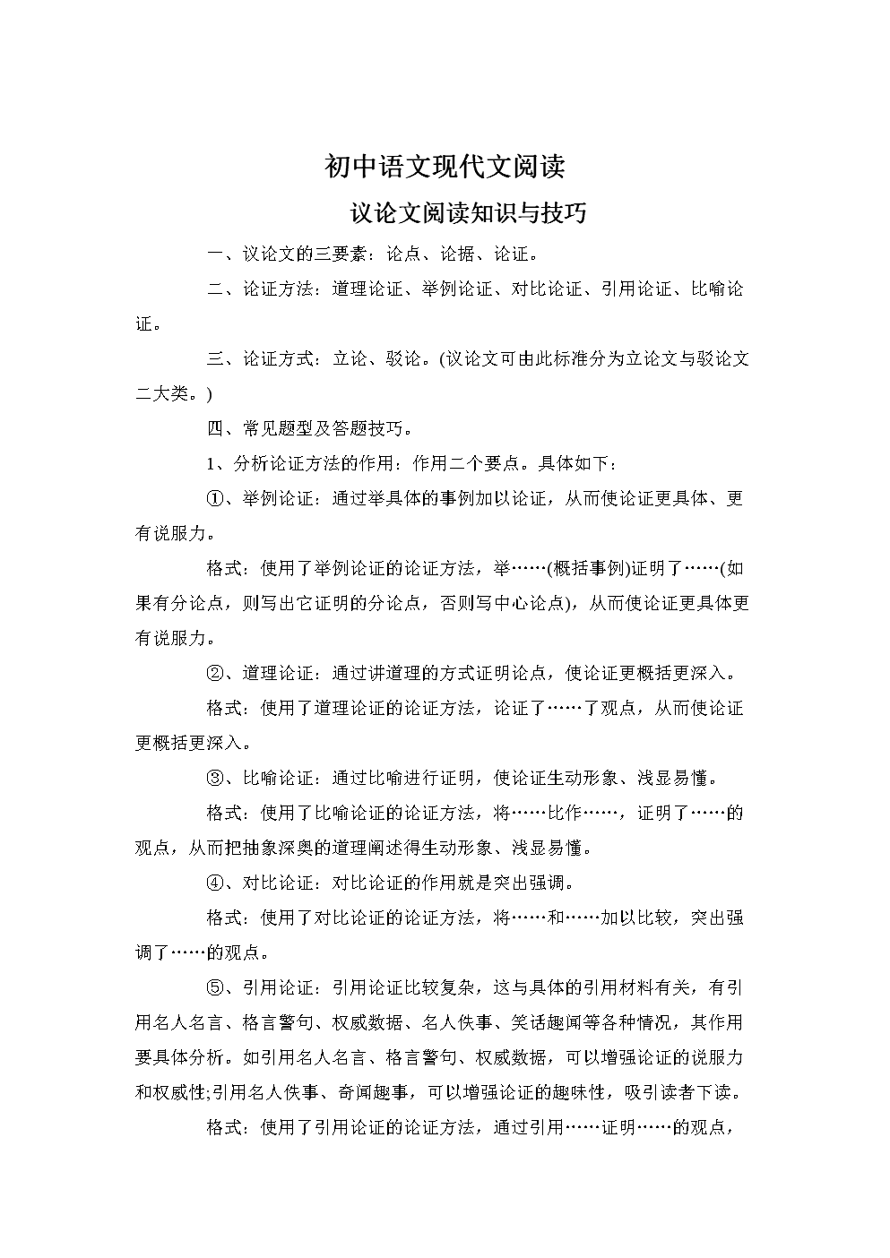 云开体育