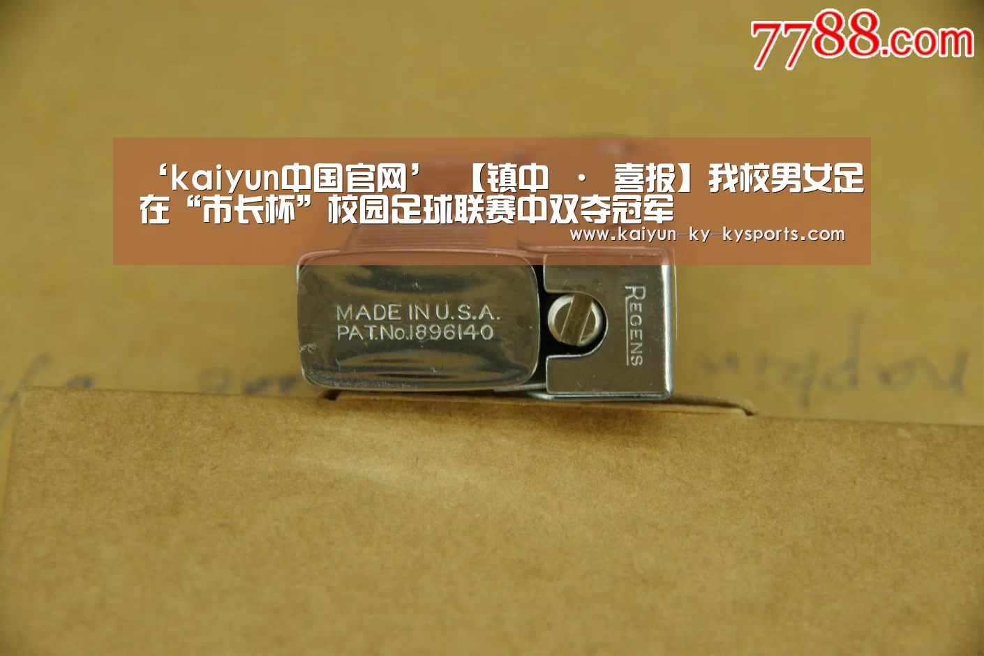开云体育官方下载