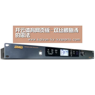 开云体育网页版-双丝鲫鱼汤的做法(图1) 开云体育登录入口