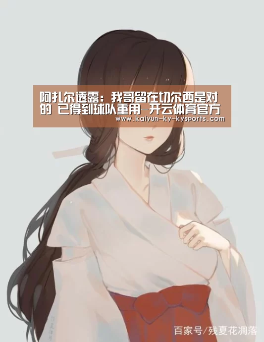 开云app